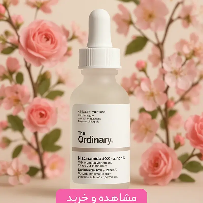 خرید نیاسینامید اوردینری